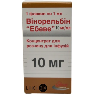 Вінорельбін "ебеве" конц. д/п інф. р-ну 10 мг фл. 1 мл
