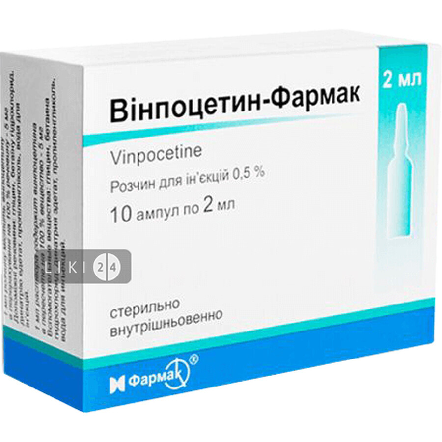 Вінпоцетин-фармак конц. д/р-ну д/інф. 0,5 % амп. 2 мл, блістер у пачці №10: ціни та характеристики