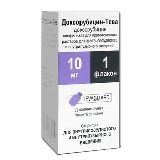 Доксорубицин-тева лиофил. д/р-ра д/инф 10 мг фл.