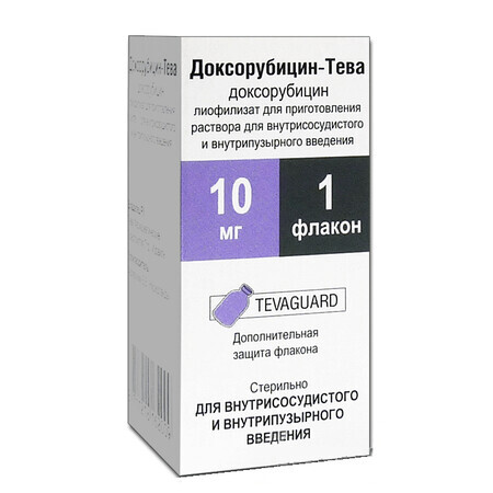 Доксорубицин-тева лиофил. д/р-ра д/инф 10 мг фл.