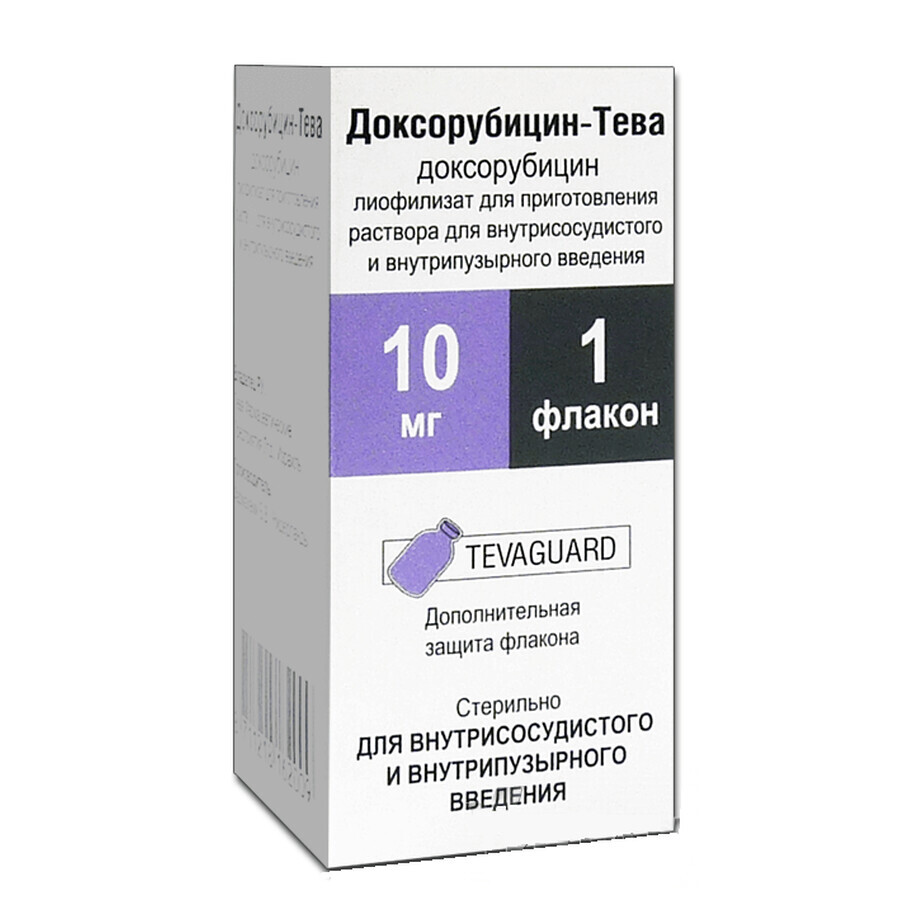 Доксорубицин-тева лиофил. д/р-ра д/инф 10 мг фл.: цены и характеристики