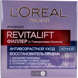 Нічний антивіковий крем-догляд L'Oreal Paris Revitalift Filler, що відновлює втрачений об'єм шкіри обличчя 50 мл