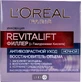 Нічний антивіковий крем-догляд L'Oreal Paris Revitalift Filler, що відновлює втрачений об'єм шкіри обличчя 50 мл