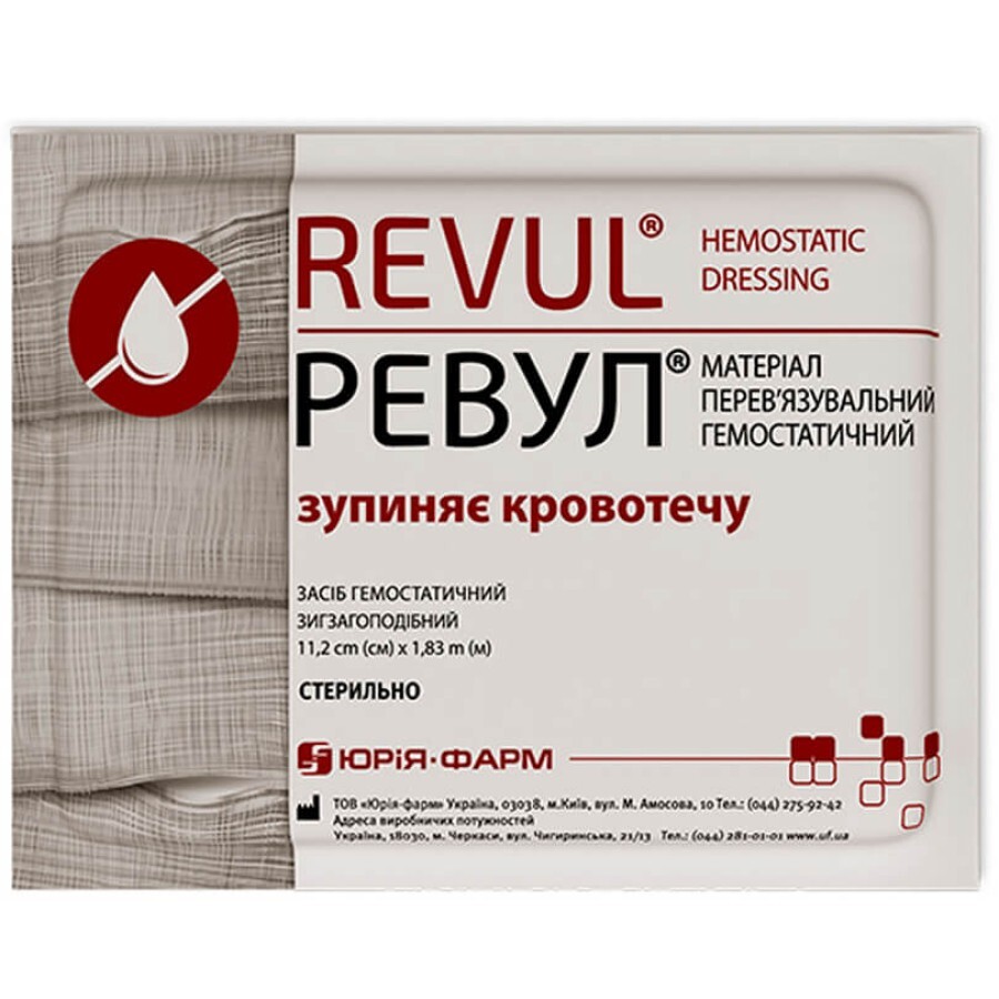 Ревул (Revul) гемостатичний бинт для зупинки кровотечі 11,2 см х 1,83 м, 1 штука: ціни та характеристики