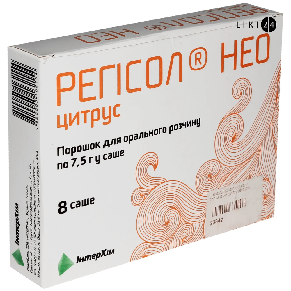 Регисол Нео цитрус порошок в саше 7,5 г, №8: цены и характеристики