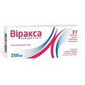 Віракса табл. в/плівк. обол. 250 мг блістер №21