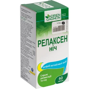 Релаксен ніч капс. №60
