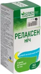 Релаксен ночь капс. №60
