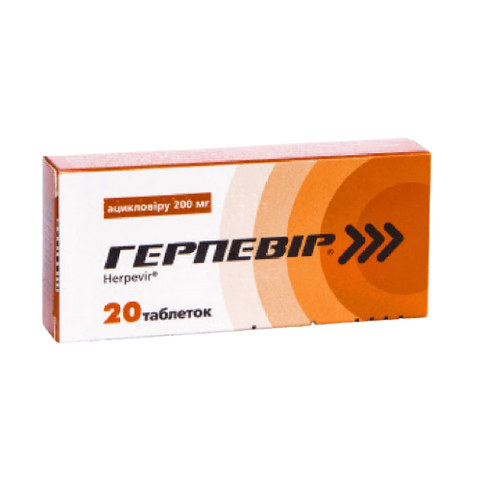 Герпевир табл. 200 мг блистер №20: цены и характеристики