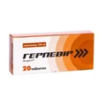 Герпевир табл. 200 мг блистер №20