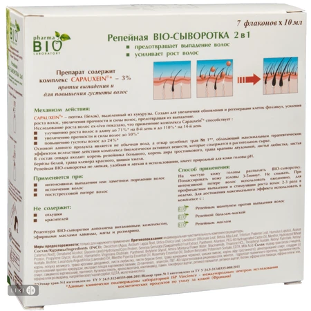 Репейная био-сыворотка Pharma Bio Laboratory 2 в 1 от выпадения волос, 7х10 мл: цены и характеристики