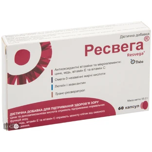 Ресвега капс. №60