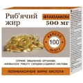 Рыбий жир 500 мг Фармаком капсулы, №100