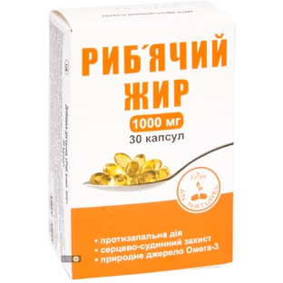 Риб'ячий жир капсули, 1000 мг №30