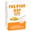 Рыбий жир капсулы, 1000 мг №30