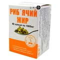 Рыбий жир An Naturel капсулы, 1000 г №60