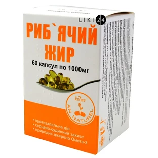 Рыбий жир An Naturel капсулы, 1000 г №60