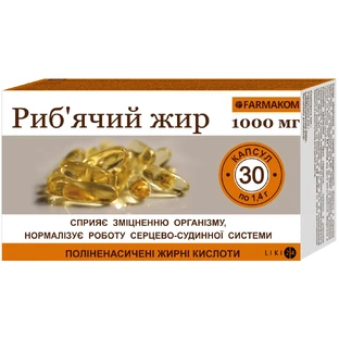 Рыбий жир капс. 1,4 г №30
