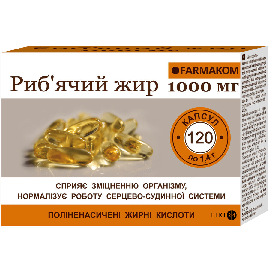 Риб'ячий жир 1000 мг Фармаком капсули 1,4 г, №120: ціни та характеристики