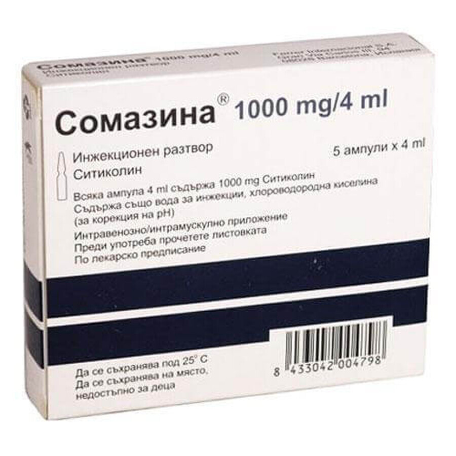 Сомазина р-н д/ін. 1000 мг амп. 4 мл №5: ціни та характеристики