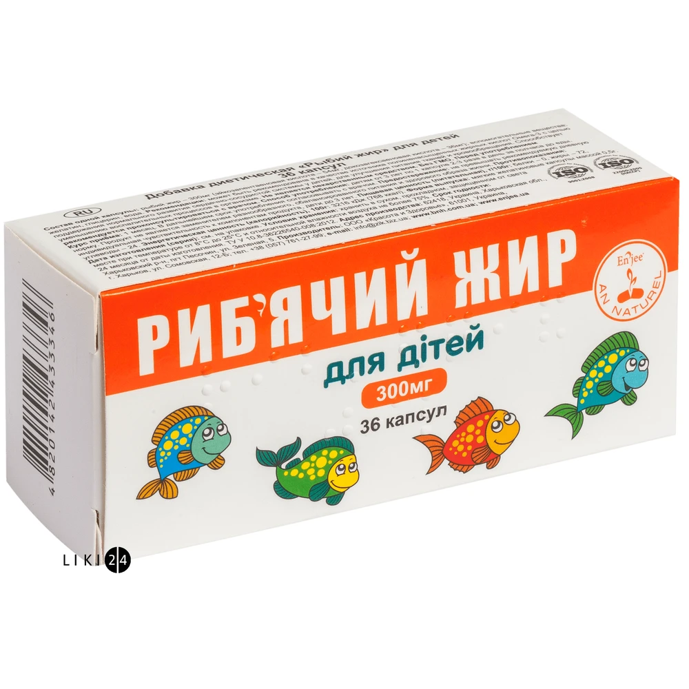 Риб'ячий жир для дітей капсули, 300 мг №36: ціни та характеристики