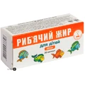 Риб'ячий жир для дітей капсули, 300 мг №36