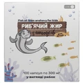 Рыбий жир из анчоусов для детей капсулы, 300 мг №100