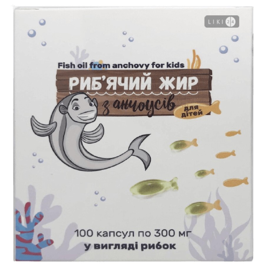Рыбий жир из анчоусов для детей капсулы, 300 мг №100: цены и характеристики