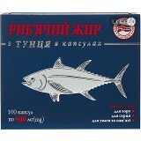Рыбий жир из тунца капсулы, 500 мг №100