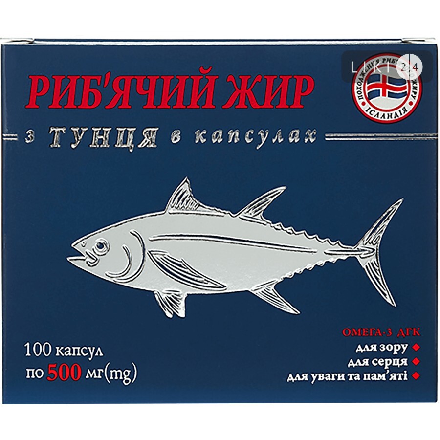 Риб'ячий жир з тунця капсули, 500 мг №100: ціни та характеристики
