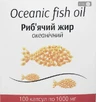 Риб'ячий жир океанічний капсули, 1000 мг №100