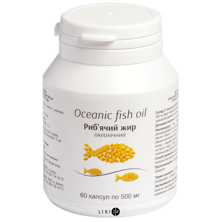Риб'ячий жир океанічний капсулы, 500 мг №60: ціни та характеристики