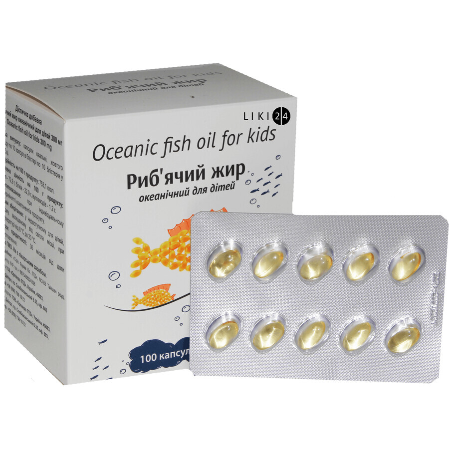 Риб'ячий жир океанічний для дітей капсули, 300 мг №100: ціни та характеристики