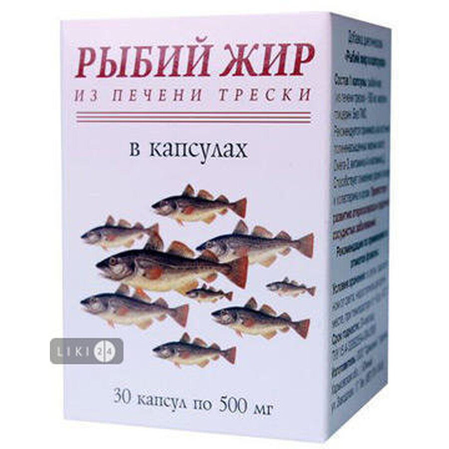 Риб'ячий жир у капсулах капс. 0,5 г №30: ціни та характеристики