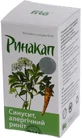 Ринакап 500 мг Fito Pharma капсулы, №40