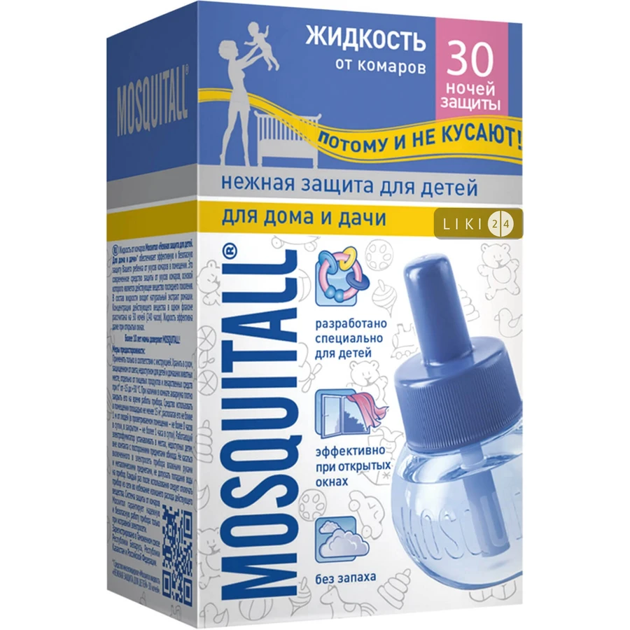 Жидкость от комаров MOSQUITALL, 30 ночей 30 мл, нежная защита для детей: цены и характеристики