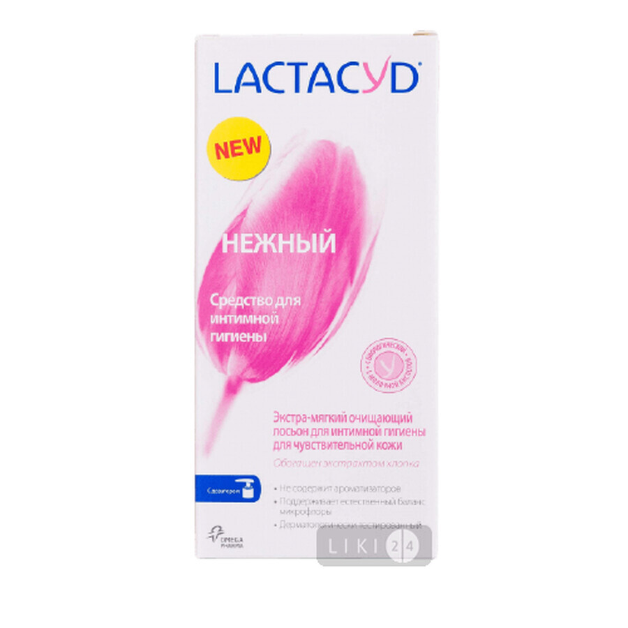 Гель для інтимної гігієни Lactacyd Феміна для чутливої шкіри 250 мл: ціни та характеристики