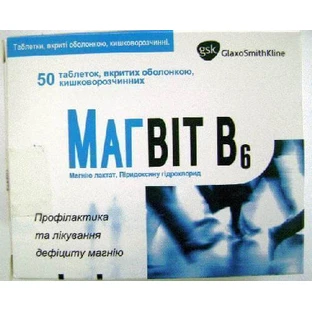 Магвит b6 табл. п/о кишечно-раств. №50