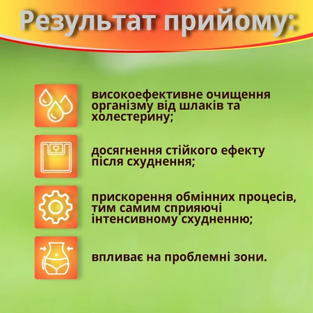 Рідкий каштан Супер очищення №60 капс. по 300 мг для схуднення, для контролю ваги, жироспалювачі: ціни та характеристики