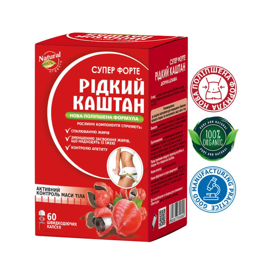 Жидкий каштан Супер форте капс. №60 для похудения, для контроля веса, жиросжигатели: цены и характеристики
