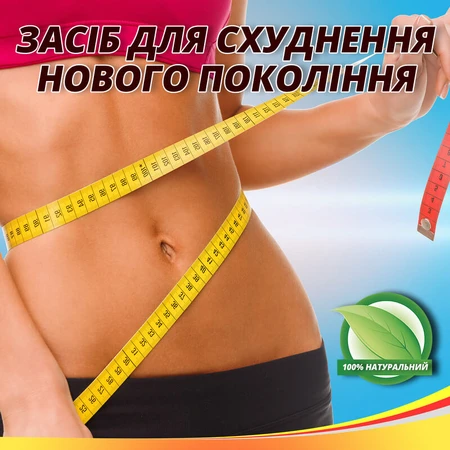 Жидкий каштан Супер форте капс. №60 для похудения, для контроля веса, жиросжигатели: цены и характеристики