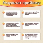 Жидкий каштан худеем с витаминами №30 капс. по 500 мг для похудения, для контроля веса, жиросжигатели: цены и характеристики