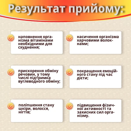 Жидкий каштан худеем с витаминами №30 капс. по 500 мг для похудения, для контроля веса, жиросжигатели: цены и характеристики