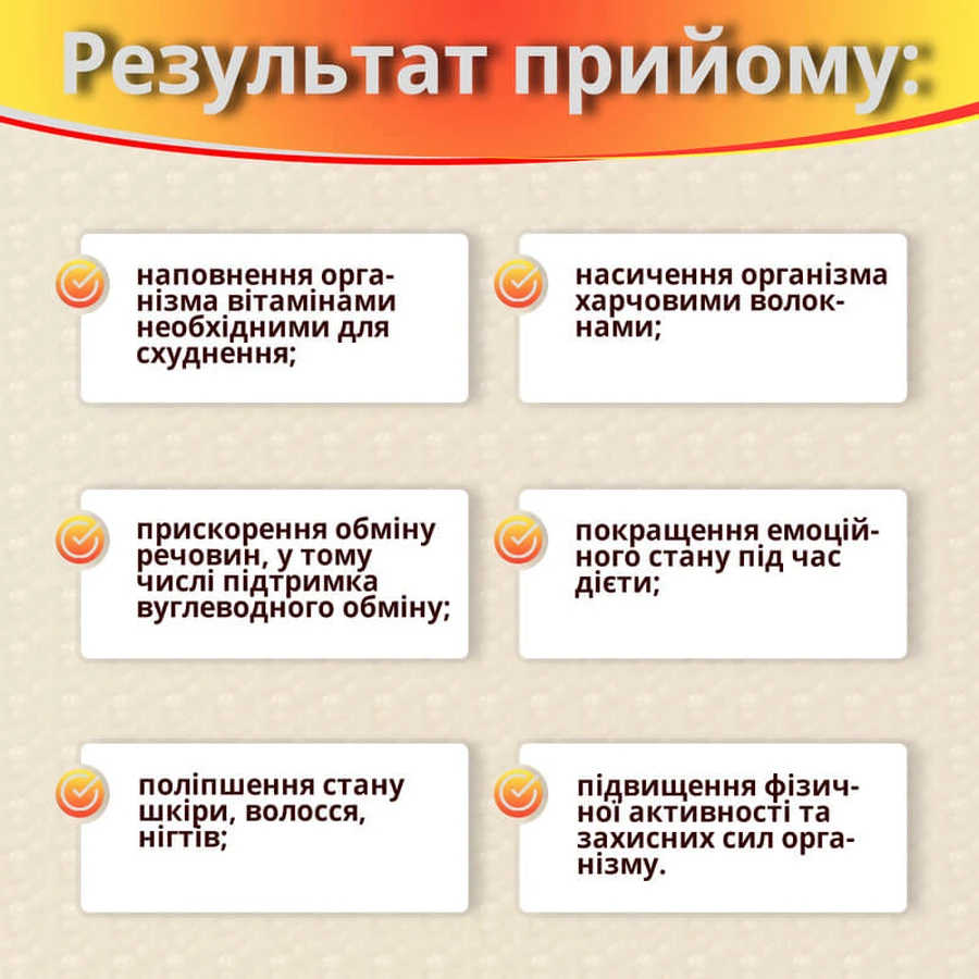 Жидкий каштан худеем с витаминами №30 капс. по 500 мг для похудения, для контроля веса, жиросжигатели: цены и характеристики