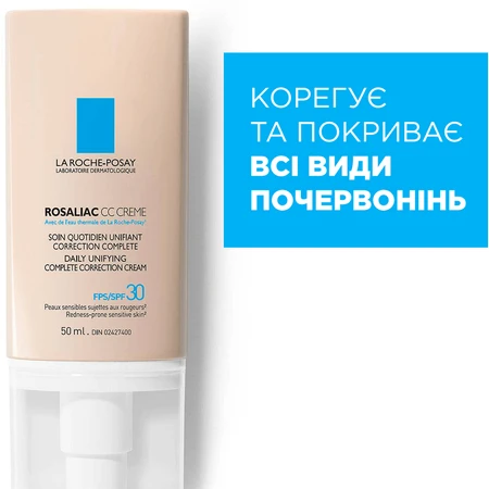 СС Крем La Roche-Posay Rosaliac ежедневный для кожи склонной к покраснениям SPF30, универсальный оттенок, 50 мл: цены и характеристики