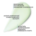 Засіб для обличчя La Roche-Posay Toleriane Rosaliac AR інтенсивної дії проти почервоніння шкіри 40 мл: ціни та характеристики
