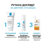 Засіб для обличчя La Roche-Posay Toleriane Rosaliac AR інтенсивної дії проти почервоніння шкіри 40 мл: ціни та характеристики