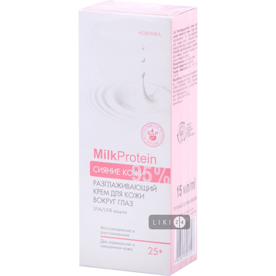 Разглаживающий крем для кожи вокруг глаз Dr. Sante Milk Protein UVA/UVB-Protection 15 мл: цены и характеристики