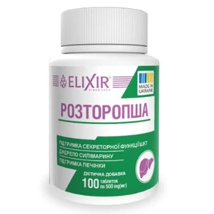 Розторопша таблетки 0,5 г, №100