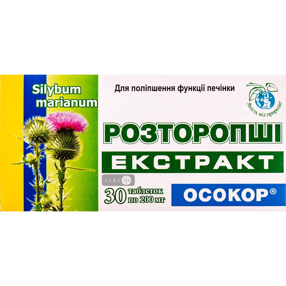 Расторопши экстракт "осокор" табл. 200 мг №30: цены и характеристики